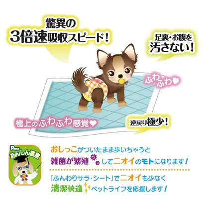 【即納】P.one 3倍速ふんわりサラシートワイド 犬 40P