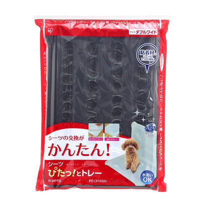 <a href="https://www.qoo10.jp/gmkt.inc/Search/brand.aspx?brandno=49458" target="_blank" class="title_brand" id="btn_brand" title="アイリスオーヤマ">アイリスオーヤマ</a>シーツぴたっとトレー　ダブルワイド　ブラウン　Ｐ－ＳＰＴＤ　ＣＲＣ40―30―05―15―00