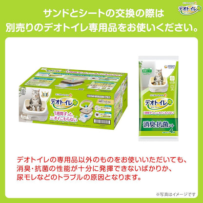 [ニオイ菌99.9%抑制] デオトイレ 消臭・抗菌シート ナチュラルガーデンの香り 21枚 [猫用システムトイレシート] システムトイレ 猫用【Amazon.co.jp限定】