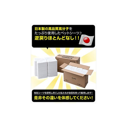 【即納】山善 お徳用使い捨てペットシーツ 超薄型 ワイド 100枚入