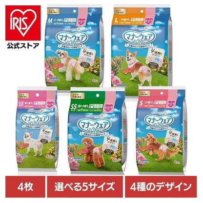 <a href="https://www.qoo10.jp/gmkt.inc/Search/brand.aspx?brandno=18151" target="_blank" class="title_brand" id="btn_brand" title="ユニ・チャーム">ユニ・チャーム</a>【人気商品】ペットグッズ おむつ マナーウェア 女の子用 4種のデザインパック 4枚 SSSサイズ SSサイズ Sサイズ Mサイズ Lサイズ ユニチャーム株式会社