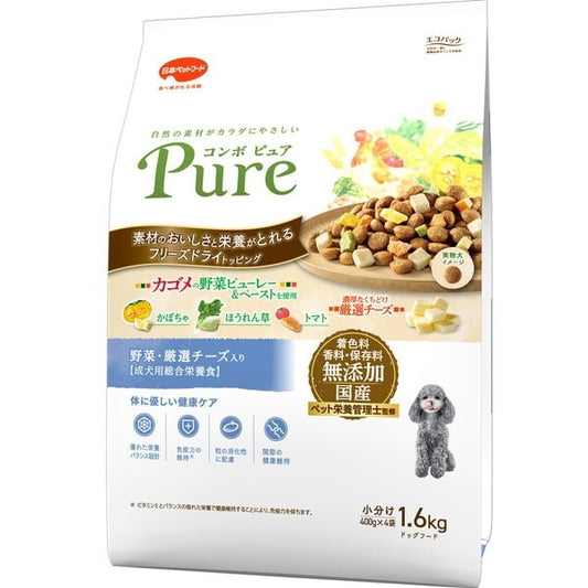 日本ペットフード コンボ ピュア ドッグ 野菜厳選チーズ入り 1.6kg