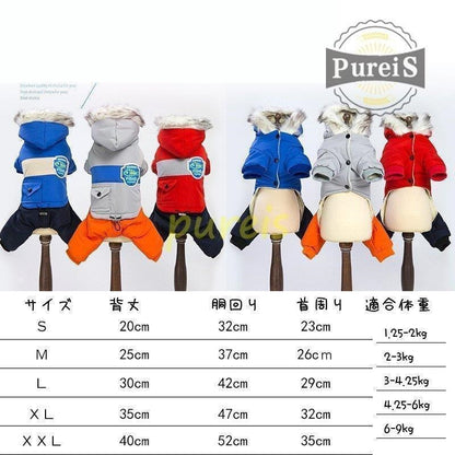 大人の魅力 犬服 ペット服 ペット用品 秋冬中綿ダウンジャケット 防寒 もこもこ あったか つなぎ ロンパース オーバーオール 前開き 小型犬 ペット用 お出掛け お散歩