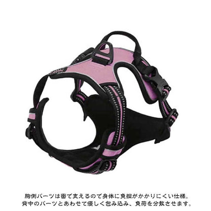 本日限定 2枚購入で150円OFF ドッグ ハーネス 犬 小型犬 大型犬 やさしい 引っ張り防止 負担が少ない 中型犬 犬 おしゃれ 簡単装着 犬用ハーネス アジャスター付＆Dカン付 反 新品追加