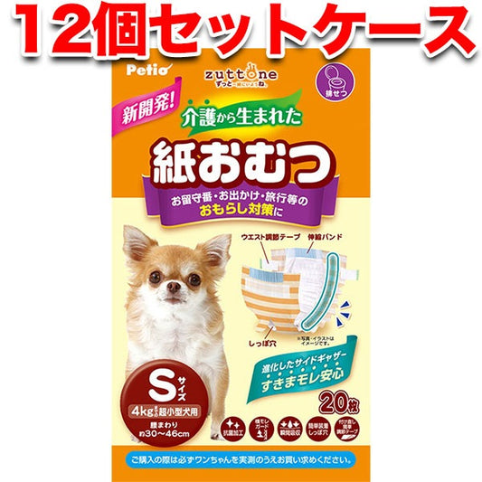 <a href="https://www.qoo10.jp/gmkt.inc/Search/brand.aspx?brandno=66334" target="_blank" class="title_brand" id="btn_brand" title="ペティオ">ペティオ</a>犬用オムツ ずっとね 介護から生まれた紙おむつ S 20枚12 超小型犬 4kg W74520