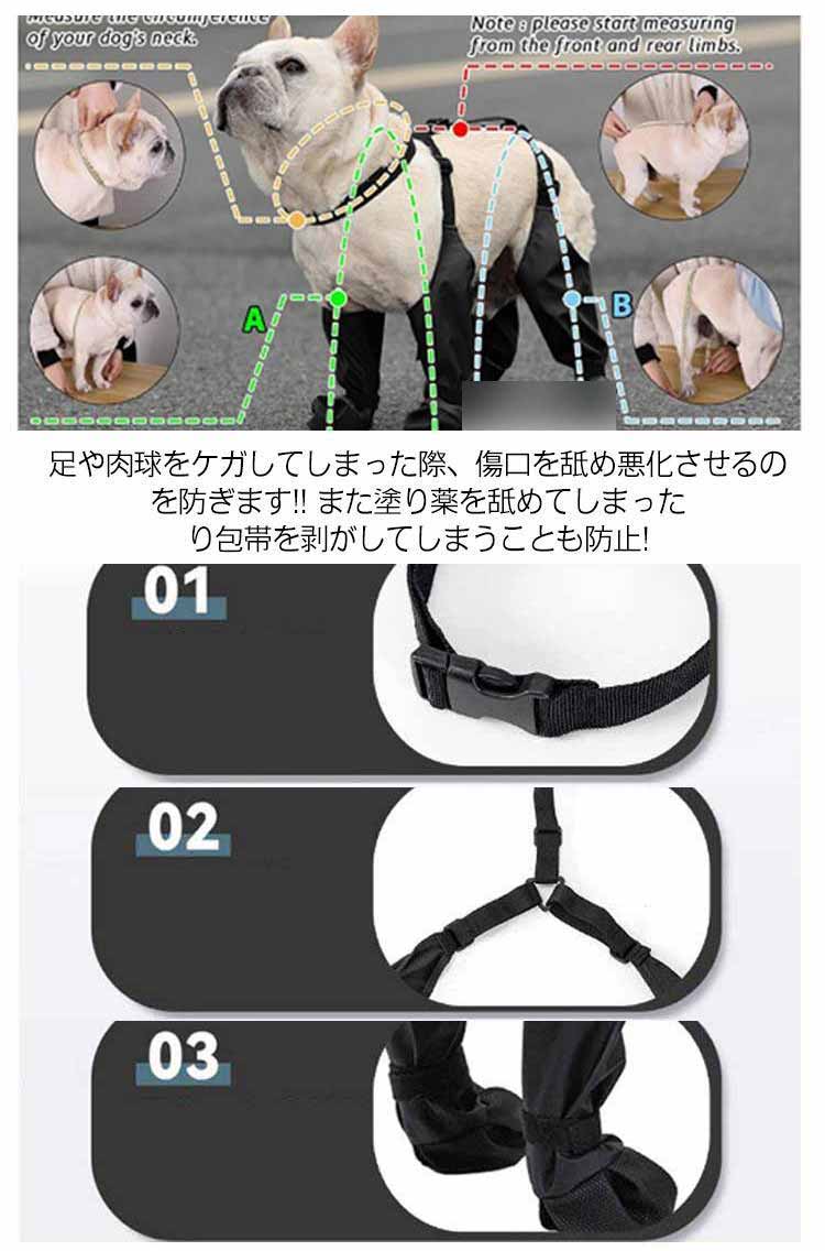 キャンペーン犬用レッグカバー レインシューズ 脱げない 犬 靴 梅雨用 レインシューズカバー 滑りにくい 脱げない 犬用レッグカバー レギンス 犬用シューズ 犬 犬の靴 汚れ防止 肉球保護 雨用ブーツ