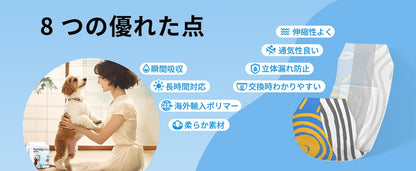 <a href="https://www.qoo10.jp/gmkt.inc/Search/brand.aspx?brandno=109151" target="_blank" class="title_brand" id="btn_brand" title="Honeycare">Honeycare</a>男の子用マナーおむつオムツ 36枚 ペットの紙おむつ 男の子 しつけ 男の子 マナーおむつ ペット 犬 おむつ 犬用 オス オムツ 犬オムツ ペットオムツ 犬用オムツ 紙オムツ 小型犬 テープ式