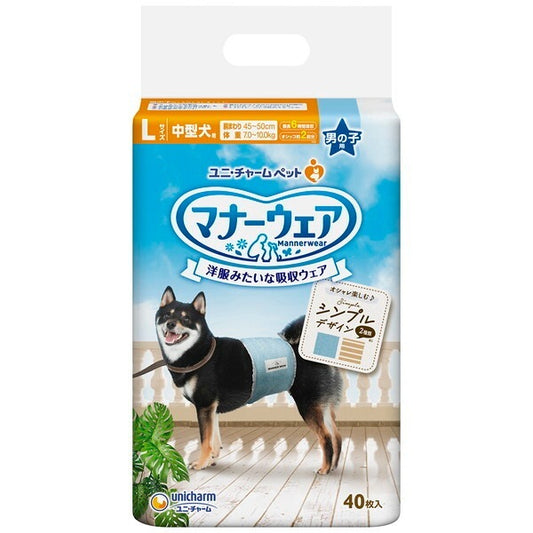 <a href="https://www.qoo10.jp/gmkt.inc/Search/brand.aspx?brandno=18151" target="_blank" class="title_brand" id="btn_brand" title="ユニ・チャーム">ユニ・チャーム</a>マナーウェア 男の子用 Lサイズ モカストライプライトブルージーンズ40枚