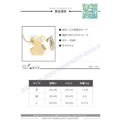 引っ張り防止 ハーネス 小型犬 中型犬 胴輪/胸あて式 牽引ロープ 猫 ペット牽引縄 リードセット お散歩グッズ ペット用品 犬 ドッグリード