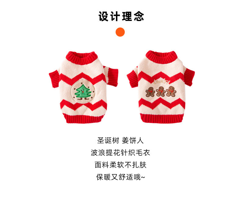 秋冬 猫 犬おしゃれ服洋服 犬服 用品 秋 ペット服 冬 大中小型犬 犬服冬 ペット用品 犬/猫用mch092
