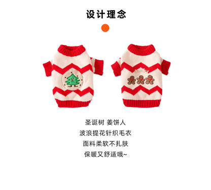 秋冬 猫 犬おしゃれ服洋服 犬服 用品 秋 ペット服 冬 大中小型犬 犬服冬 ペット用品 犬/猫用mch092