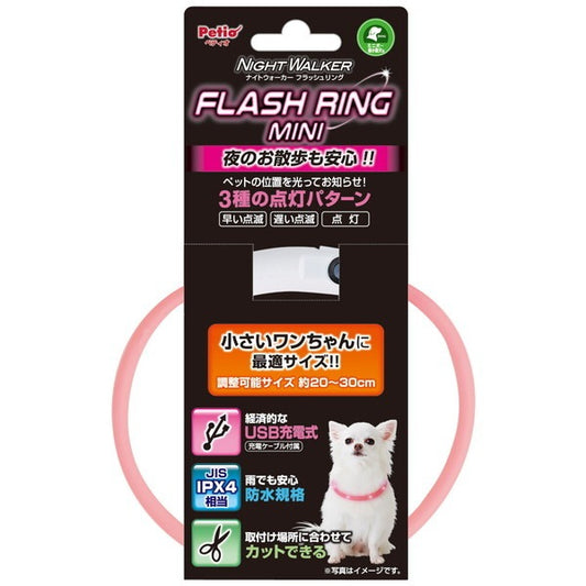 <a href="https://www.qoo10.jp/gmkt.inc/Search/brand.aspx?brandno=66334" target="_blank" class="title_brand" id="btn_brand" title="ペティオ">ペティオ</a>ナイトウォーカー フラッシュリング ミニ ピンク