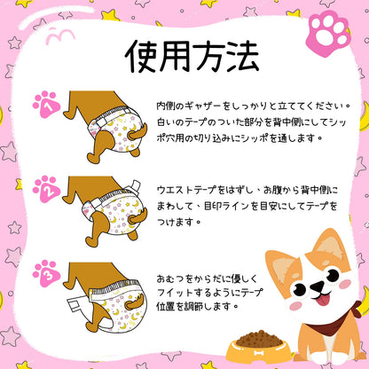 <a href="https://www.qoo10.jp/gmkt.inc/Search/brand.aspx?brandno=136149" target="_blank" class="title_brand" id="btn_brand" title="Japapet">Japapet</a>ペットオムツ 犬用オムツ 女の子用 5サイズ 4袋セット 42/38/36/34/32枚入 マナーおむつ ペット用おむつ 介護用 ペット用生理パンツ 長時間使用