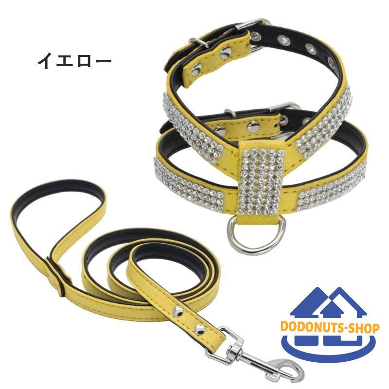 中型犬 2点セット イヌ 犬用品 ラインストーン お おしゃれ ペット用品 胴輪 リード かわいい 犬グッズ お散歩 キラキラ 犬用 小型犬 ハーネス
