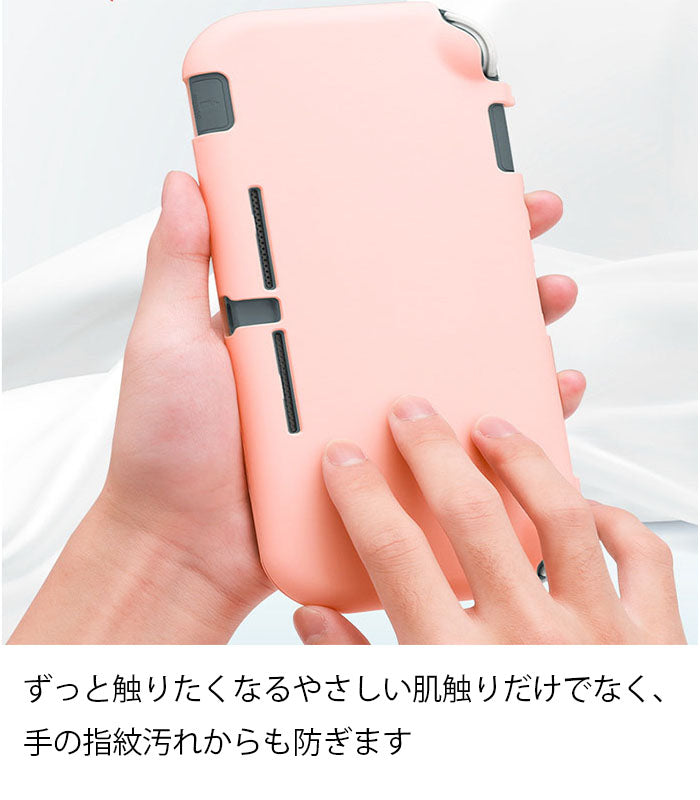 メガ割Nintendo Switch Lite ケース ニンテンドースイッチ ライト カバー 本体カバー PC素材 スイッチケース おしゃれ シンプル 保護ケース 耐衝撃 軽量 全面保護ケース