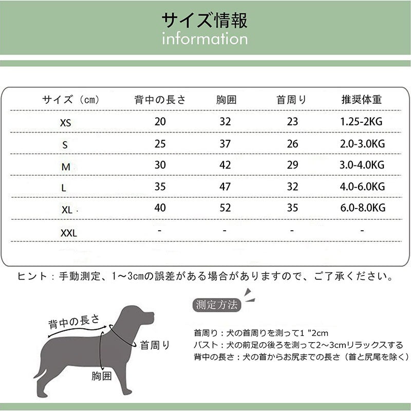 キャンペーンペット服 犬服 ワンピース スカート 姫様 可愛い 天使の羽 袖なし ドレス 犬の服 Tシャツ 春夏用 柔らかい 綿製 ペットウェア ドッグウェア 犬猫洋服 ファッション 小型犬 中型犬