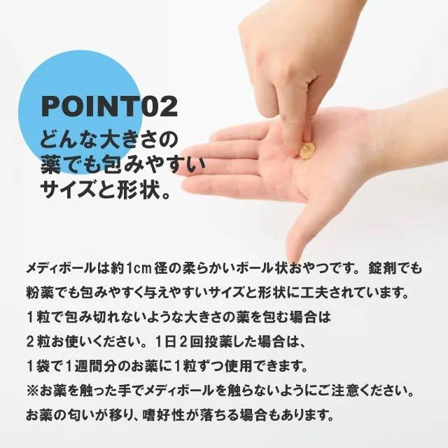 <a href="https://www.qoo10.jp/gmkt.inc/Search/brand.aspx?brandno=124562" target="_blank" class="title_brand" id="btn_brand" title="Vet’s Labo">Vet’s Labo</a>メディボール 犬用 投薬補助 おやつ 全8種 6袋セット ささみ チーズ ビーフ ミルク レバー たら さつまいも ヤギミルク 食事 フード 乳酸菌