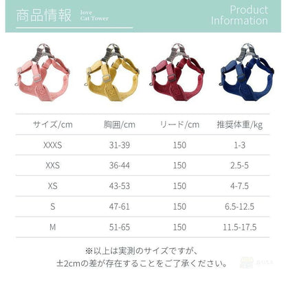 新商品プロモーション，数量限定 新品 犬猫用胸当て＆ハーネス＆リードセット ペット胸当て ペットリード 犬猫用品 ペットグッズ 犬猫リード 胴輪 引きひも 夜反射 通気性 抜けない新品 犬猫用胸当て