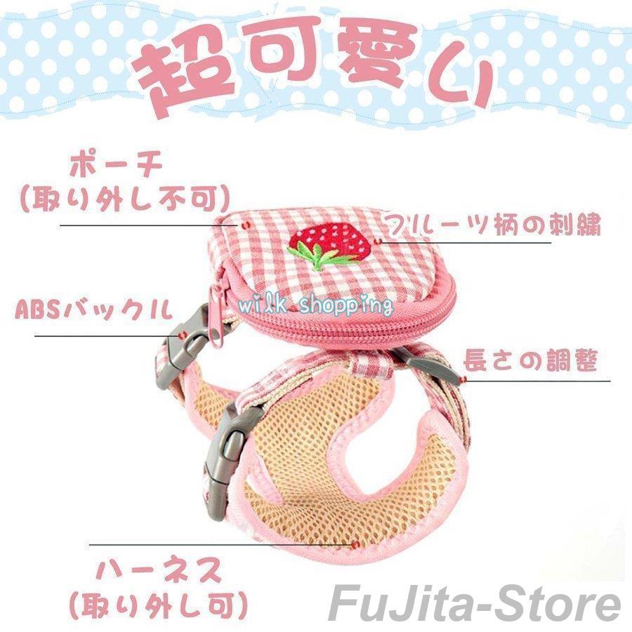 人気商品,犬 猫 ハーネス リード セット ポーチ付き 小型犬 散歩 かわいい チェック柄 胴輪 簡単装着 脱げない 調整可