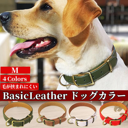 柴犬 犬首輪 おしゃれ 犬 ベーシック 送料無料 くびわ 犬用品 かわいい いぬ 犬の首輪 首輪 中型犬 革 Mサイズ 毛挟まれ防止