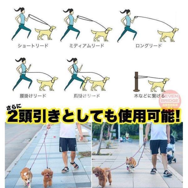 犬多機能リード肩掛けリード2頭引きリードリフレクター反射機能ダブルリード多頭飼い小型犬中型犬大型犬