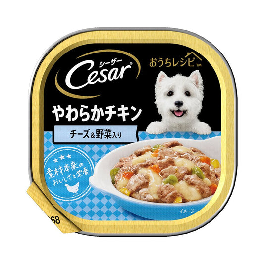 シーザー　おうちレシピ　やわらかチキン　チーズ＆野菜入り　１００ｇ　ドッグフード　ＣＲＣ45―08―45―20―00