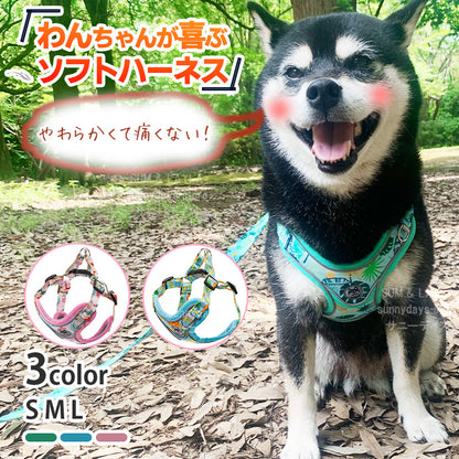 通気性 老犬 犬ハーネス 柴犬 犬 胴輪 に優しい 夏色 メッシュ H型 おしゃれ 体温調節 犬用 快適 犬 反射材 抜け防止 痛くない ハーネス ソフト 引っ張り子