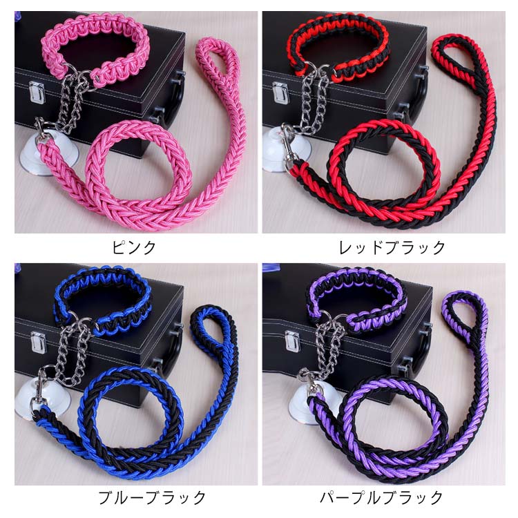送料無料 リード 首輪 2点セット 犬 首輪セット リードセット 小型犬 中型犬 大型犬 太く 頑丈 丈夫 犬用リード 極太 編み紐 噛み癖 防止 ドッググッズ 散歩 お出かけ しつけ ペット ペット