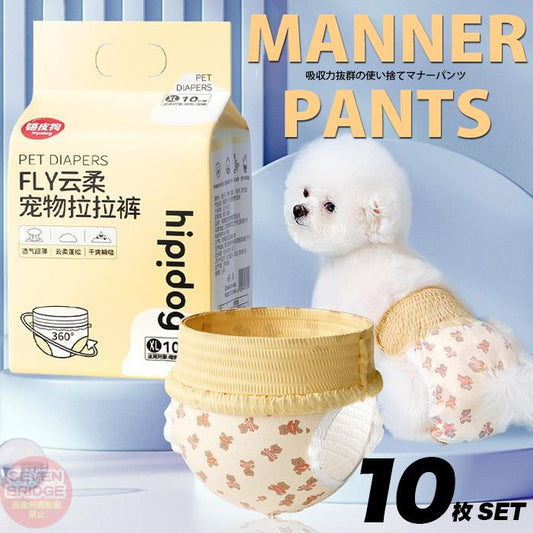 オムツカバー 介護 マーキング防止 サニタリーパンツ 犬 マナーパンツ Sサイズ 吸収 トイレ 使い捨て 10枚入り ドッグウェア しつけ