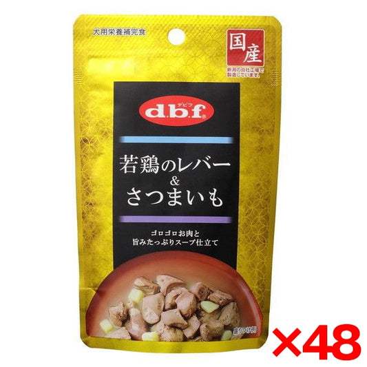 48個セット デビフペット 若鶏のレバー&さつまいも 100g