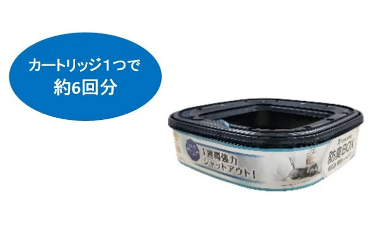 パッドロッカーポット 本体 ゴミ箱 ごみ箱 犬用 いぬ用 ペット用 犬用ゴミ箱 本体のみ 消臭 密閉 パッドロッカー