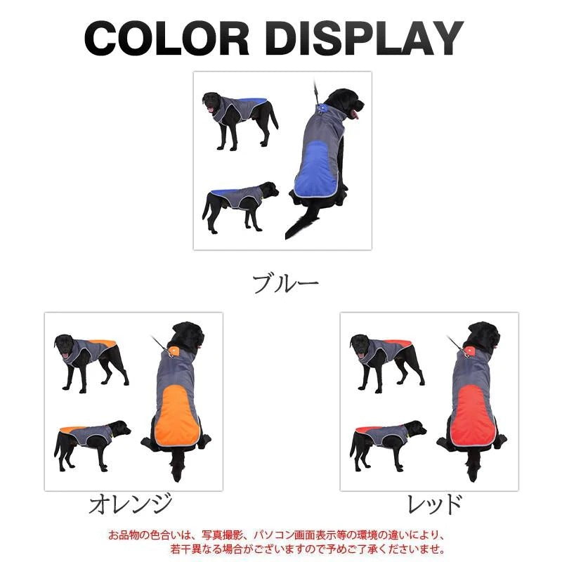 ハーネス 大型犬対応 おしゃれ 犬 胴輪 シンプル 暖か 小型犬 ドッグウェア 秋冬 アイメイト お散歩 服 作業用 防風 中綿入り 猫 防寒 犬の服