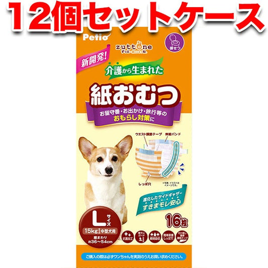 <a href="https://www.qoo10.jp/gmkt.inc/Search/brand.aspx?brandno=66334" target="_blank" class="title_brand" id="btn_brand" title="ペティオ">ペティオ</a>犬用オムツ ずっとね 介護から生まれた紙おむつ L 16枚12 中型犬 15kg W74522