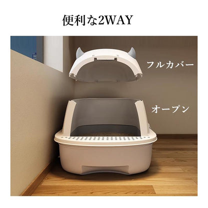 大型 引き出し式 ねこのトイレ ネコトイレ フルカバー 大きめ キャットトイレ 密閉防臭 トイレ スコップ付き 猫 ニオイ対策