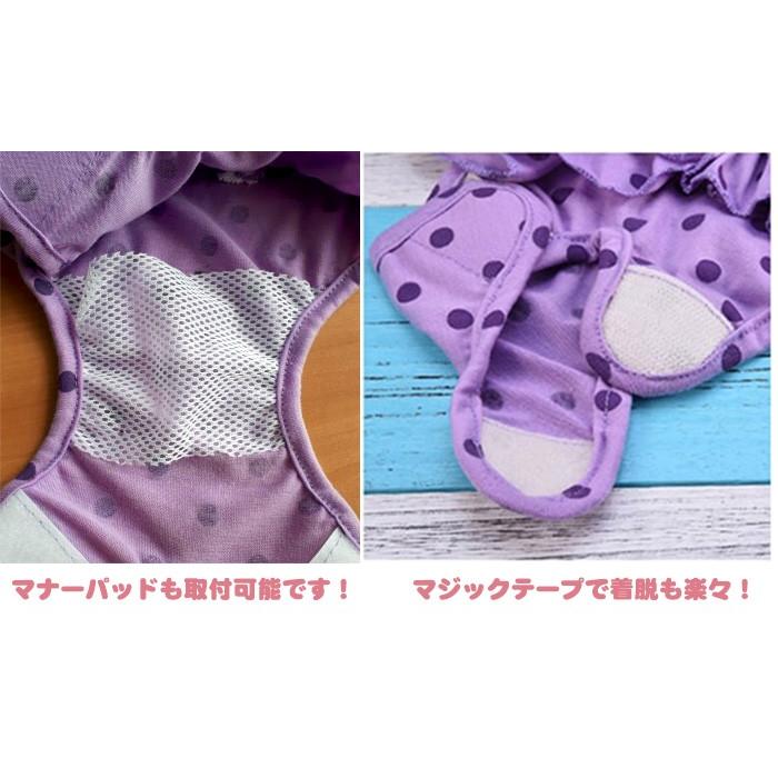 <a href="https://www.qoo10.jp/gmkt.inc/Search/brand.aspx?brandno=124379" target="_blank" class="title_brand" id="btn_brand" title="マナーウェア">マナーウェア</a>介護 犬 オムツカバー トイレ 犬の服 フリル 服 マーキング防止 ドッグウェア マナーパンツ マナーウェア マナーベルト しつけ マナーバンド