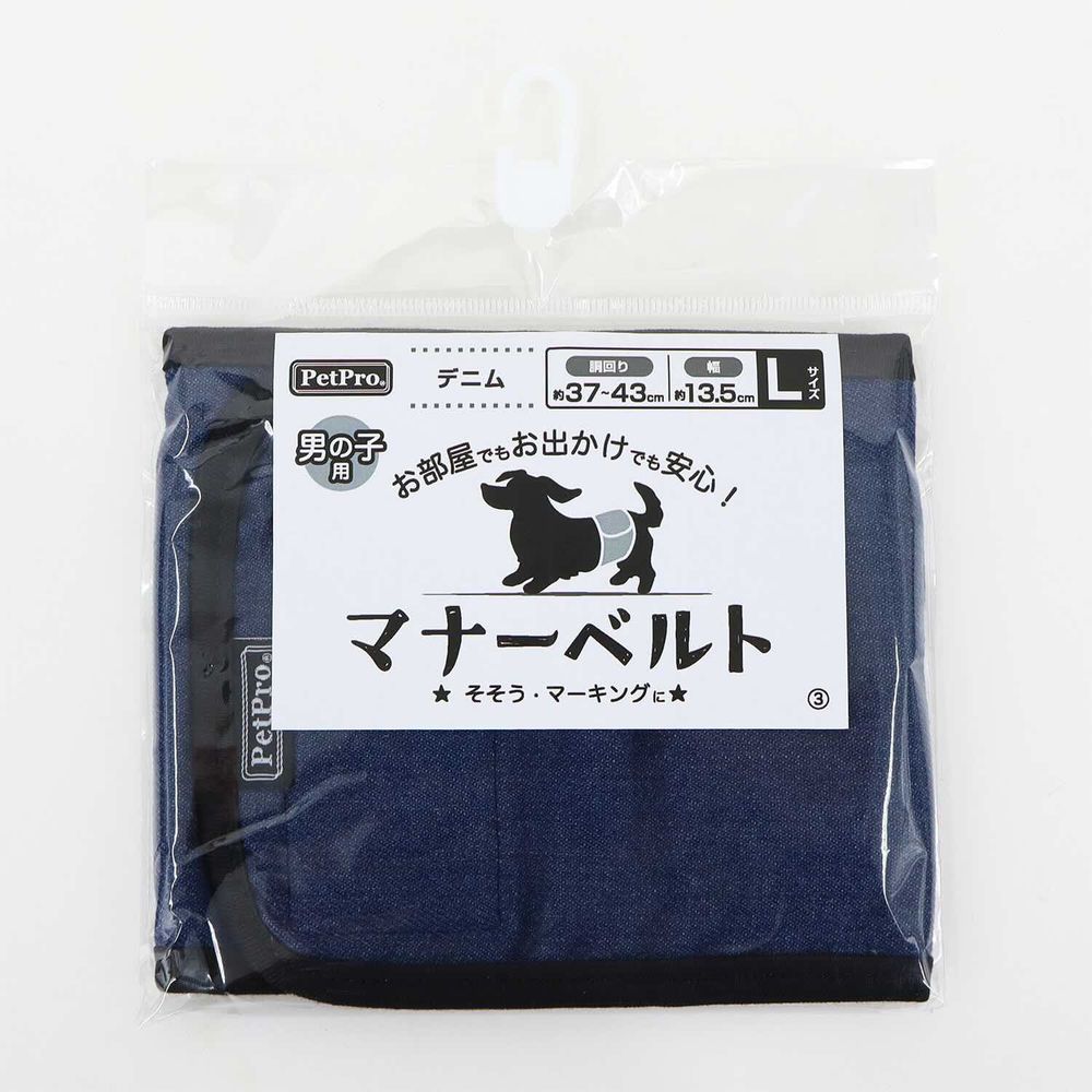 <a href="https://www.qoo10.jp/gmkt.inc/Search/brand.aspx?brandno=112304" target="_blank" class="title_brand" id="btn_brand" title="ペットプロ">ペットプロ</a>マナーベルト デニム L 犬用 ペット用品