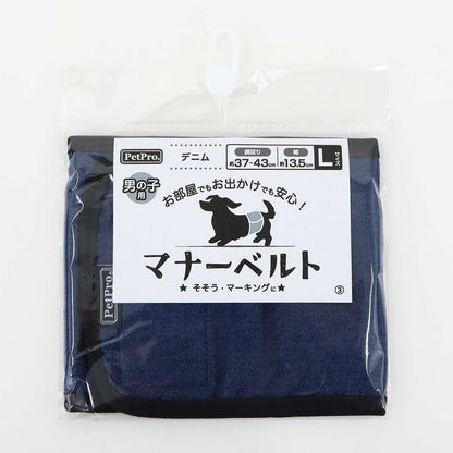 <a href="https://www.qoo10.jp/gmkt.inc/Search/brand.aspx?brandno=112304" target="_blank" class="title_brand" id="btn_brand" title="ペットプロ">ペットプロ</a>マナーベルト デニム L 犬用 ペット用品