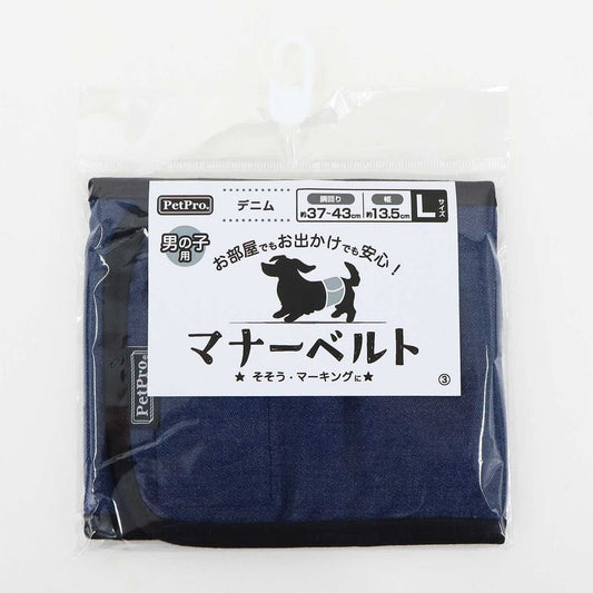 <a href="https://www.qoo10.jp/gmkt.inc/Search/brand.aspx?brandno=112304" target="_blank" class="title_brand" id="btn_brand" title="ペットプロ">ペットプロ</a>マナーベルト デニム L 犬用 ペット用品