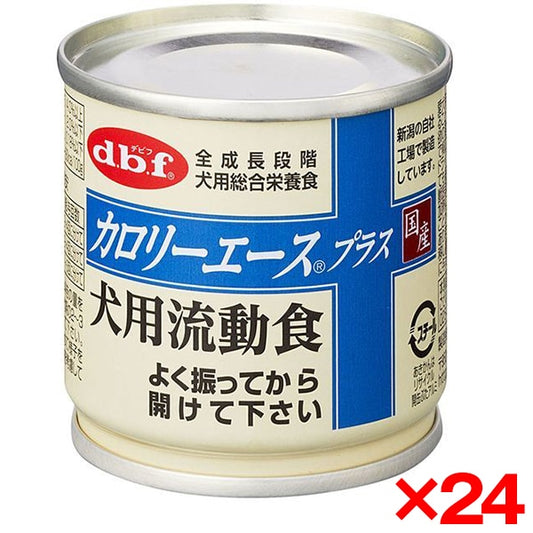 24個セット デビフペット カロリーエースプラス 犬用流動食 85g