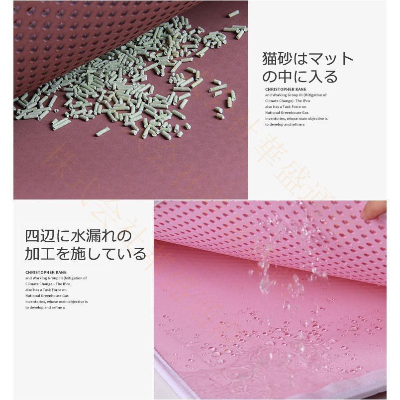 砂取りマット 猫砂マット 猫用 犬用 ペット用 猫砂キャッチャー 砂が飛び散らない 滑り止め トイレマット 二重構造 防水 清潔簡単 猫トイレ用品
