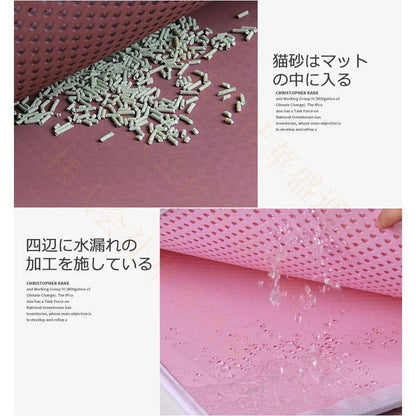 砂取りマット 猫砂マット 猫用 犬用 ペット用 猫砂キャッチャー 砂が飛び散らない 滑り止め トイレマット 二重構造 防水 清潔簡単 猫トイレ用品