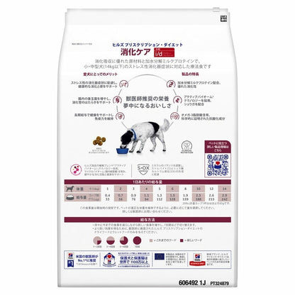 <a href="https://www.qoo10.jp/gmkt.inc/Search/brand.aspx?brandno=77777" target="_blank" class="title_brand" id="btn_brand" title="プリスクリプション・ダイエット">プリスクリプション・ダイエット</a>ドッグフード 犬用 療法食 i/d コンフォート 小粒 3kg ペットフード 犬 イヌ 消化ケア 療養食 ヒルズ ドライフード ドライ フード ペット メガ割