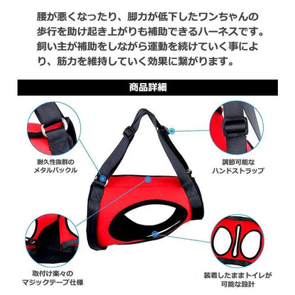 新商品プロモーション，数量限定 犬 猫 ハーネス 介護 前足後ろ足セット 歩行補助 ペット 服 胴輪 キャット ドッグ犬 猫