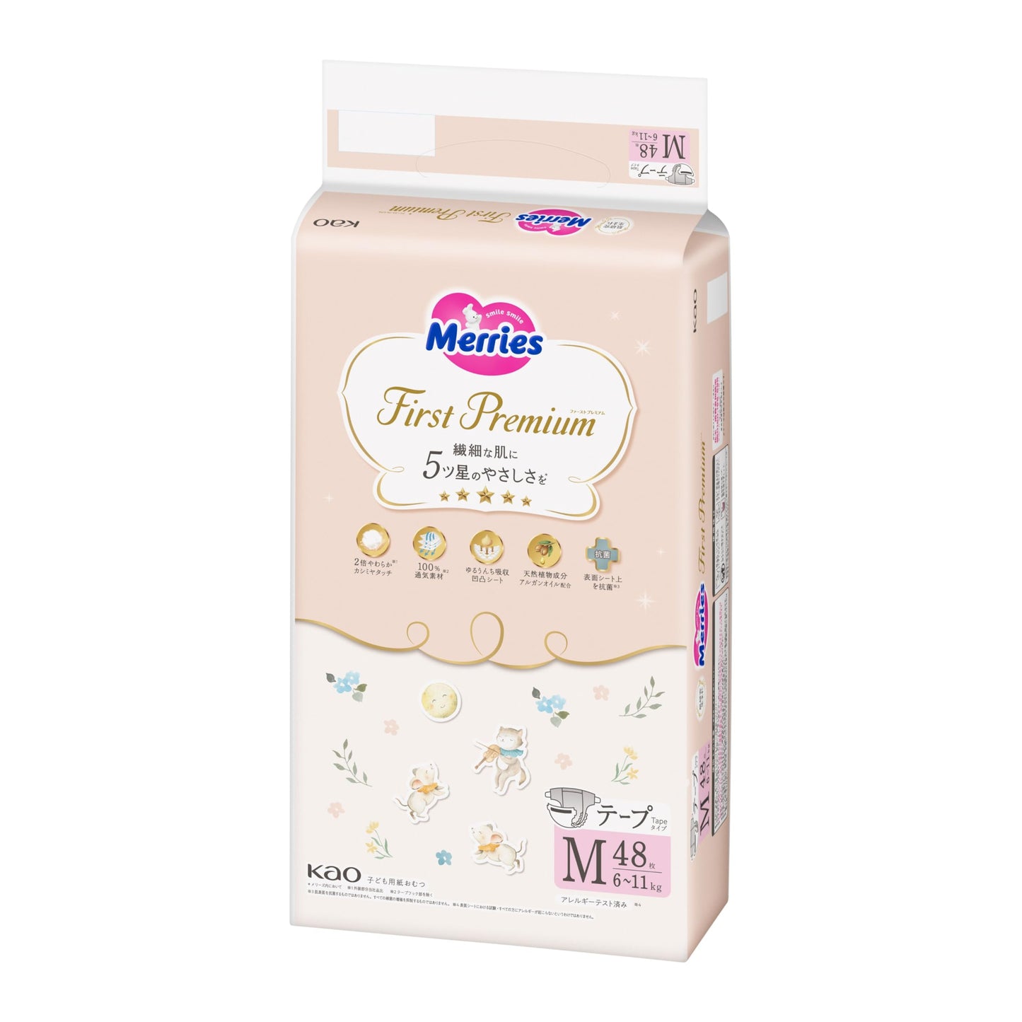 【Amazon.co.jp限定】【テープ Mサイズ】メリーズ ファーストプレミアム(6~11kg) 48枚