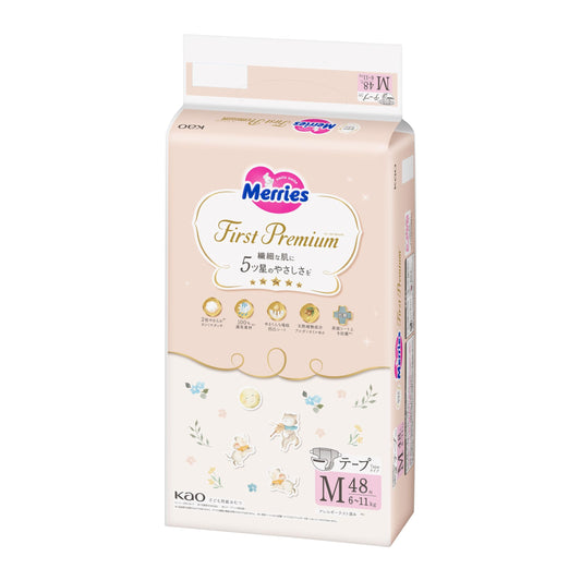【Amazon.co.jp限定】【テープ Mサイズ】メリーズ ファーストプレミアム(6~11kg) 48枚