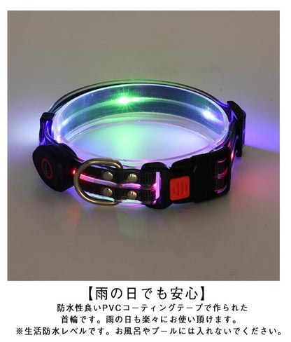 【送料無料】犬 首輪 光る LED光る首輪 犬光る首輪 USB充電式 ペット用首輪 サイズ調整可能 夜間散歩 柔らかい 無臭 夜散歩ライト 軽量 対策 視認性 子犬 小型犬 中型犬 大型犬 おしゃれ
