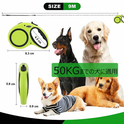 ４色犬用リード 伸縮犬リード 自動伸縮リード 長さ9m 愛犬用リード 自動巻き取り 巻き取り式 小型犬中型犬大型犬対応 噛み切れ防止 お出かけ 滑り止め 散歩 安全性 耐久性 グリーン　ブラック