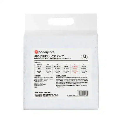 <a href="https://www.qoo10.jp/gmkt.inc/Search/brand.aspx?brandno=109151" target="_blank" class="title_brand" id="btn_brand" title="Honeycare">Honeycare</a>ペットの紙おむつ 男の子用 50枚入り 犬用 オムツ マナーウェア 犬用 高齢犬用 紙オムツ 犬 紙おむつ 旅行・介護・トレーニング対応 SSS/SS/S/M/Lサイズ選べる 使い捨て 清潔・快適設計