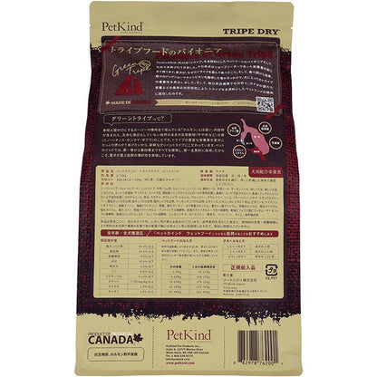<a href="https://www.qoo10.jp/gmkt.inc/Search/brand.aspx?brandno=120567" target="_blank" class="title_brand" id="btn_brand" title="PetKind">PetKind</a>【人気商品】ドッグフード 犬 フード トライプドライ 2.72kg ペットカインド (B)