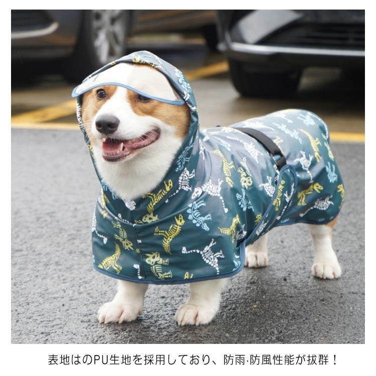 犬のカッパ ペット服 中型 犬用レインコート ドッグウェア 犬レインコート ねこ ハーネス付け可能 カッパ 犬服 帽子付 軽量 犬 いぬ リード穴